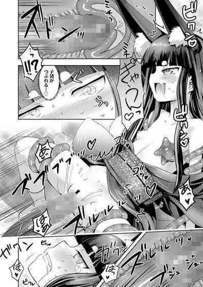 Towako Oboro Emaki 14