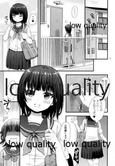 だいすきだってしってるくせに