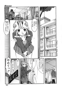 [Okada Matsuoka] Milk Server