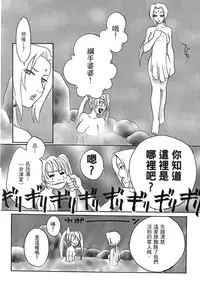 [Kishimoto Saisi] naruto ninja biography vol.06 (naruto) [chinese]