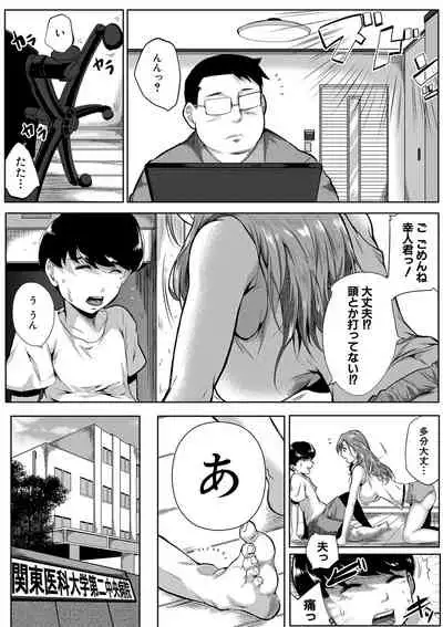 COMIC MILF 2022-02 Vol. 64