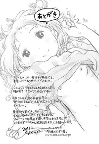 [Usakun] Hatsukoi! Lyrical H [Digital]