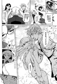 COMIC HOTMILK 2016-02