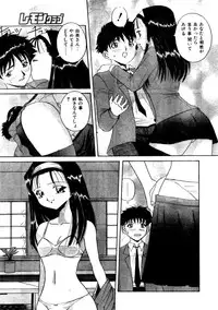 Comic Lemon Club 1997-08