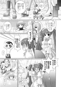 [Rusty Soul, Alto Seneka] Brandish 3 [Digital]