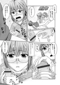 COMIC Magnum Vol. 30