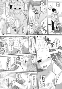 (C75) [AMP (Norakuro Nero)] Sweet Honey (Kannagi)