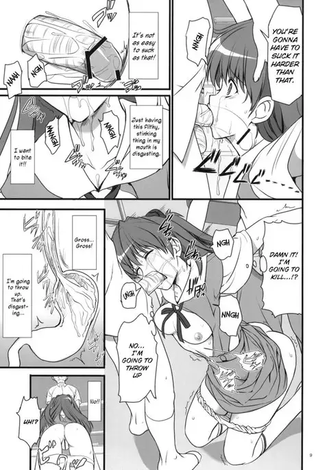 Migatte na Onna