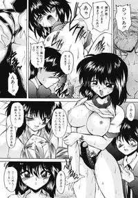 [Sukiyoshi Shinji] Gohoushi Lips -Service Lips-