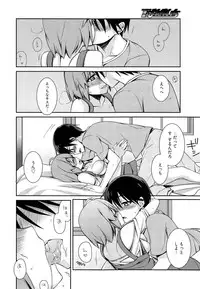 Manga Bangaichi 2014-11