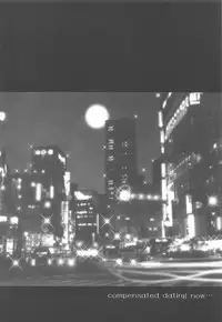 (COMIC1☆9) [Takatobiya (Haba Hirokazu)] JC Kirara Doughnut Enkou (Go! Princess PreCure)