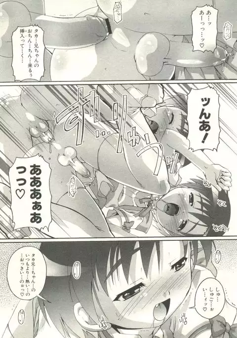 Shounen Ai no Bigaku EX - Josou Shounen -