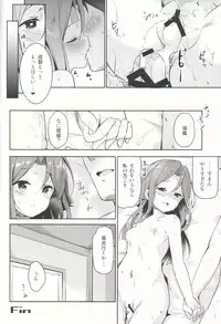 (C90) [circle six (Rokusyou Kokuu)] Zuihou ga Ireba Ganbareru (Kantai Collection -KanColle-)