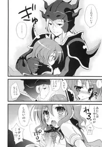 (C82) [AYUEST (Bankoku Ayuya)] 4S! (Dragon Quest, Final Fantasy)