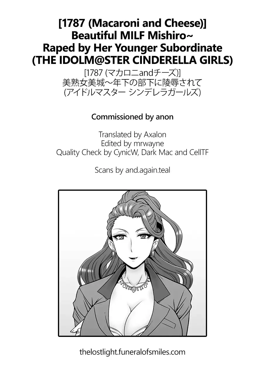 Beautiful MILF Mishiro_Raped by Her Younger Subordinate