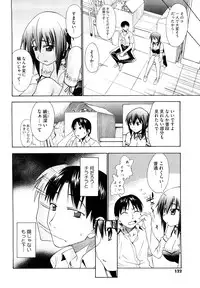 [Asuhiro] Ai ga Ippai Ero wa Oppai