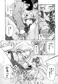 [Kobayashi Takumi] Yawaraka na Hada