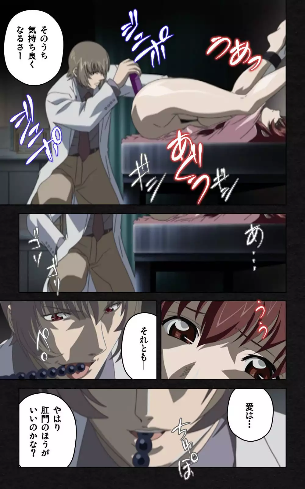 Yakin Byoutou・Ni ope:03 Complete Ban