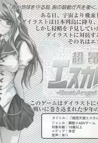 [Alice Soft] Alice Soft Min-Naraken 2002-02