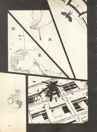 [Anthology] Pai;kuu 1998 August Vol. 12