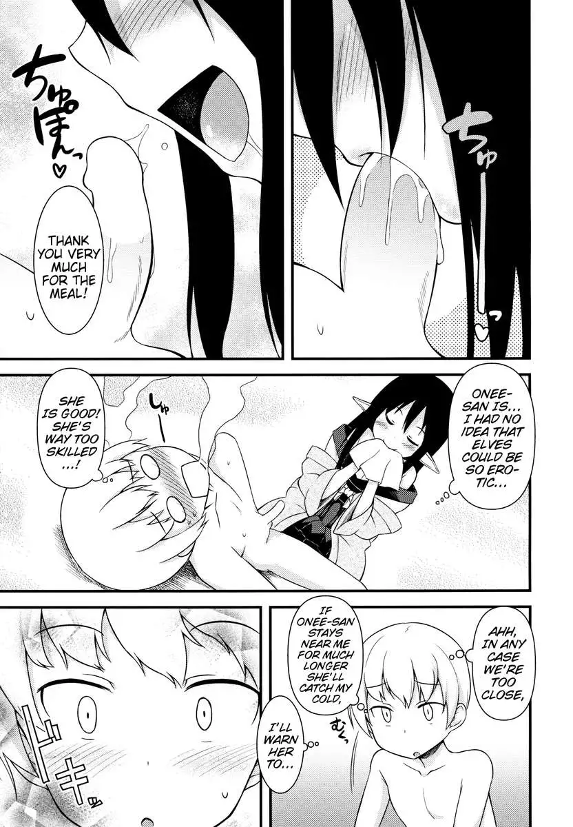 Ellen's Winter Solstice