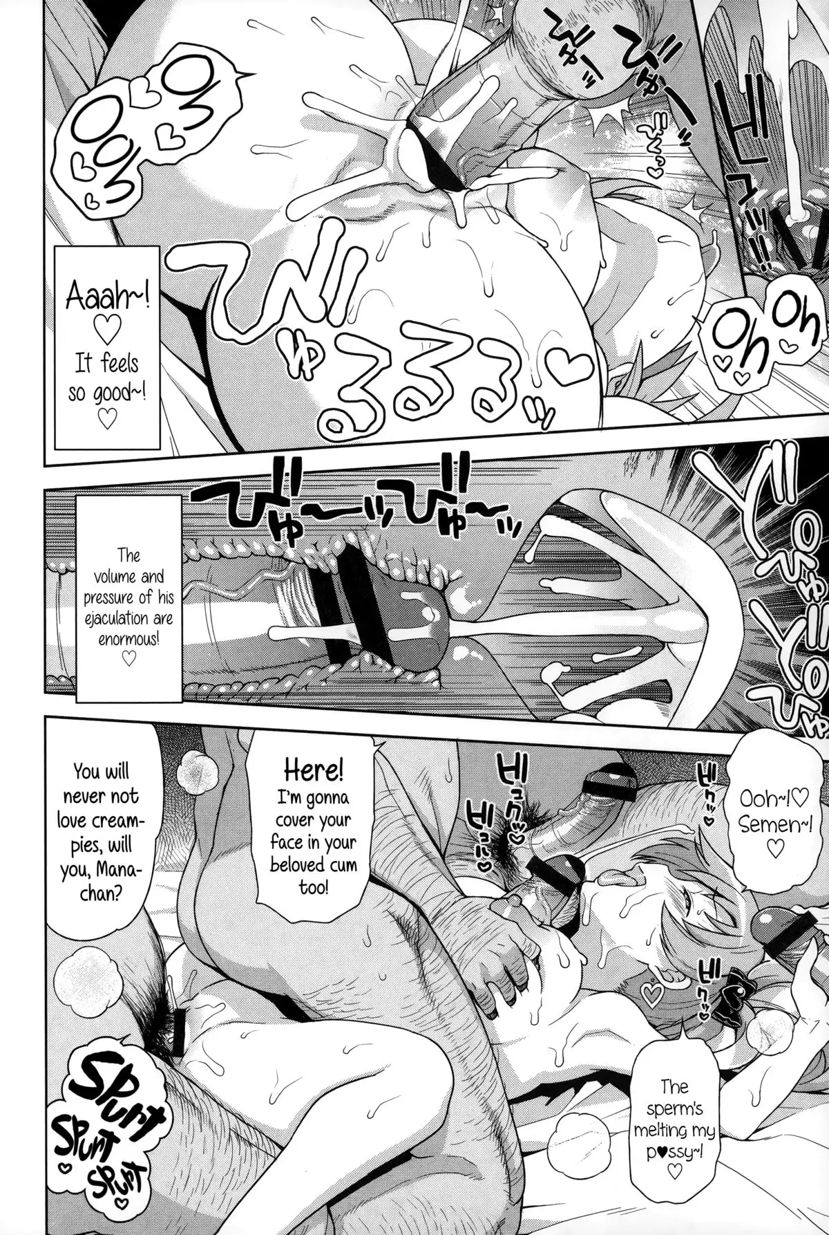 Hametomo Collection | FuckBuddy Collection {5 a.m.}