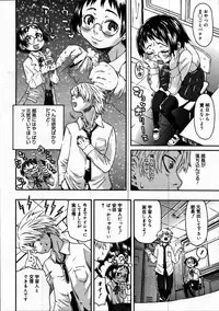 Comic Megastore 2007-07