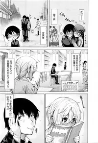 COMIC Mugen Tensei 2016-04