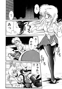 [EBIFLY] Rakuen no Hateni