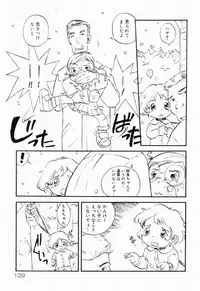 [Anthology] Picha Picha no Ichinensei