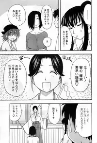 Action Pizazz DX 2008-10