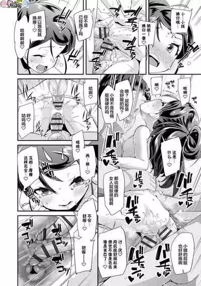 Kirakira Otona Lesson