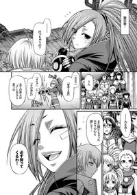 [Chiba Toshirou] Re:Incarnation [Digital]