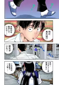 [U-Jin]No・Zo・Ku HokenKyoshi