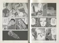 [Misaki Yukihiro] Sukedachi Himiko