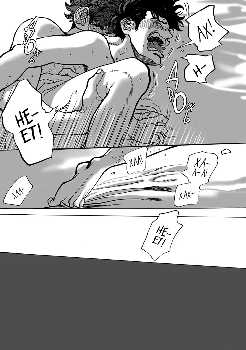 Ringo, Ki kara Ochiru