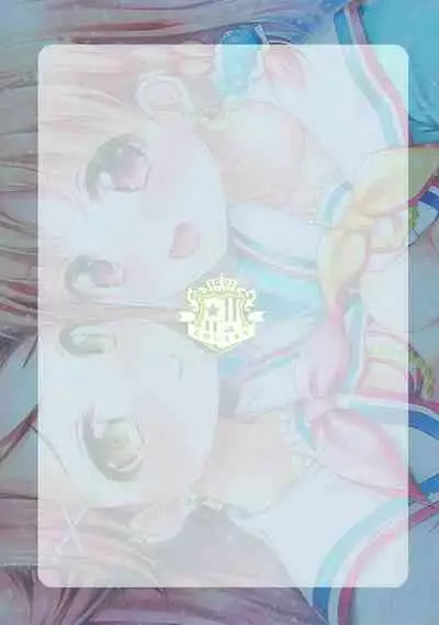 (C90) [Ohoshisamadou (GEKO)] Ikenai Futari no Sunshine!! (Love Live! Sunshine!!) [Chinese] [黑锅汉化组]