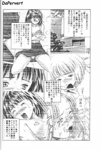 (C57) [Studio Wallaby (Seishinja)] Fuwafuwarin 2 (I''s)