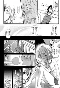 COMIC Kairakuten 2015-06