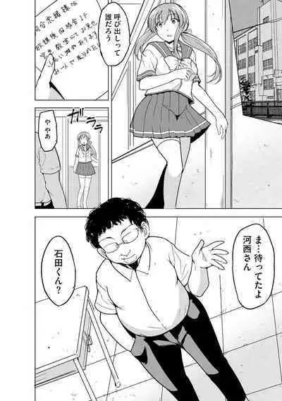 Cyberia Plus Vol.6