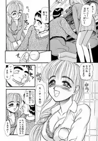 [Ayasaka Mitsune] Nanji Rinjin o Aiseyo