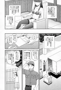 COMIC Mugen Tensei 2016-11 [Digital]