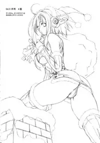 [NAS-ON-CH] Did you come？