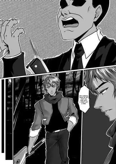 [Godletter] Nightmare [English]