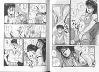 [Katase Shou] SOME TIME