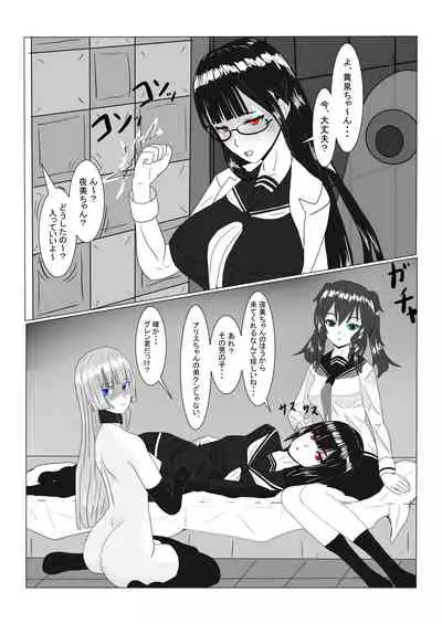 Bōkoku Ōji no matsuro