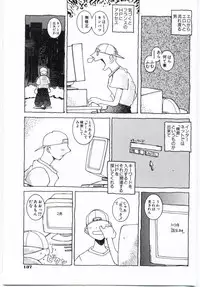 [Dowman Sayman] Kuzira