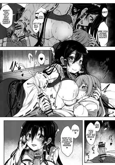 Reimu-san no Ecchi na Hon