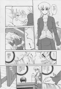 (C72) [Behind Moon (Q)] Dulce Report 9