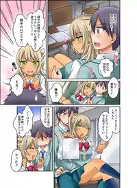 [Megi] Kuro Gal to Micchaku Pool SEX! -Houkago Yarisugi Iinkai- [Kanzenban] 1